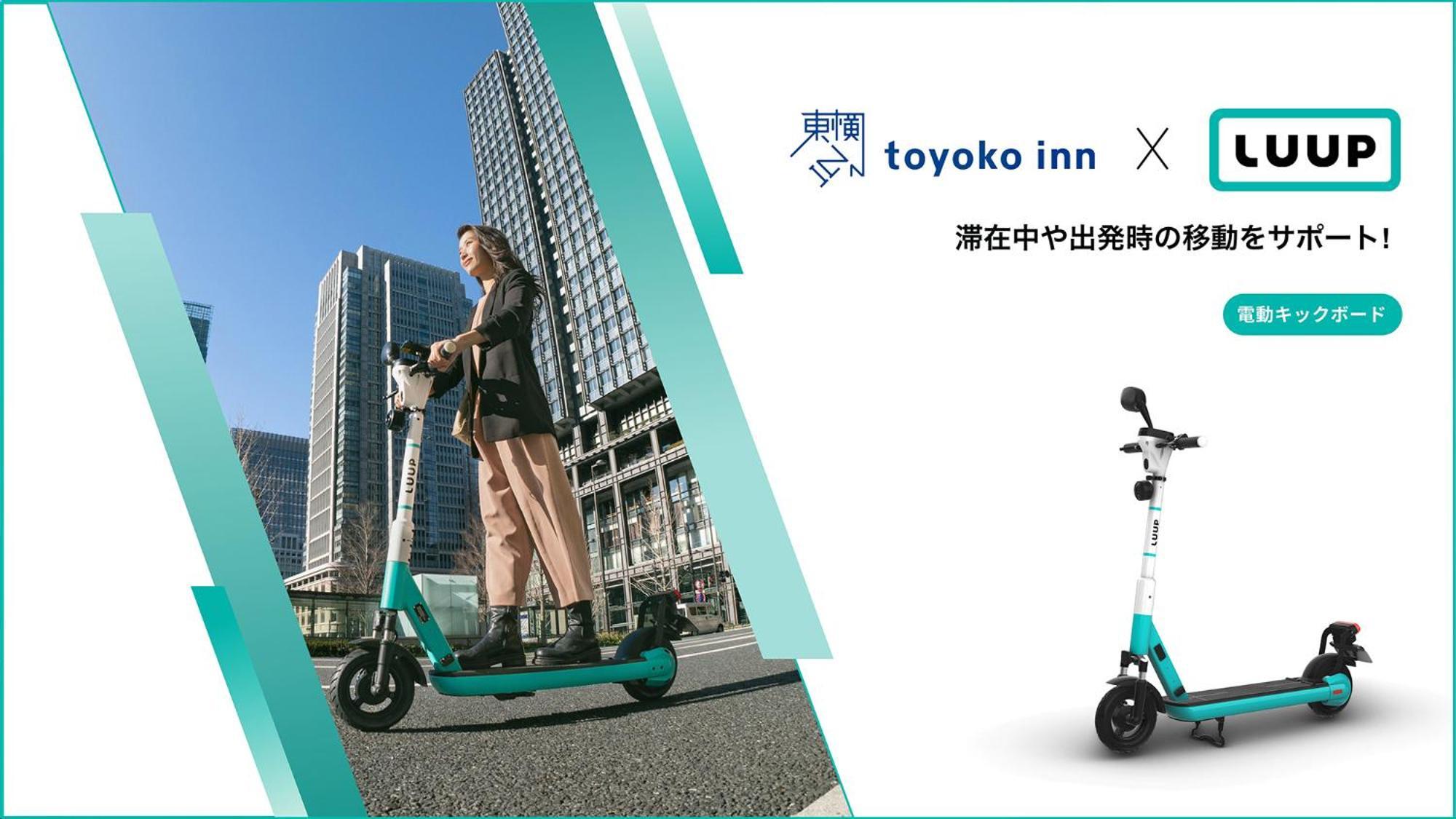 Toyoko Inn Nihombashi Bakurocho Tōkyō Extérieur photo