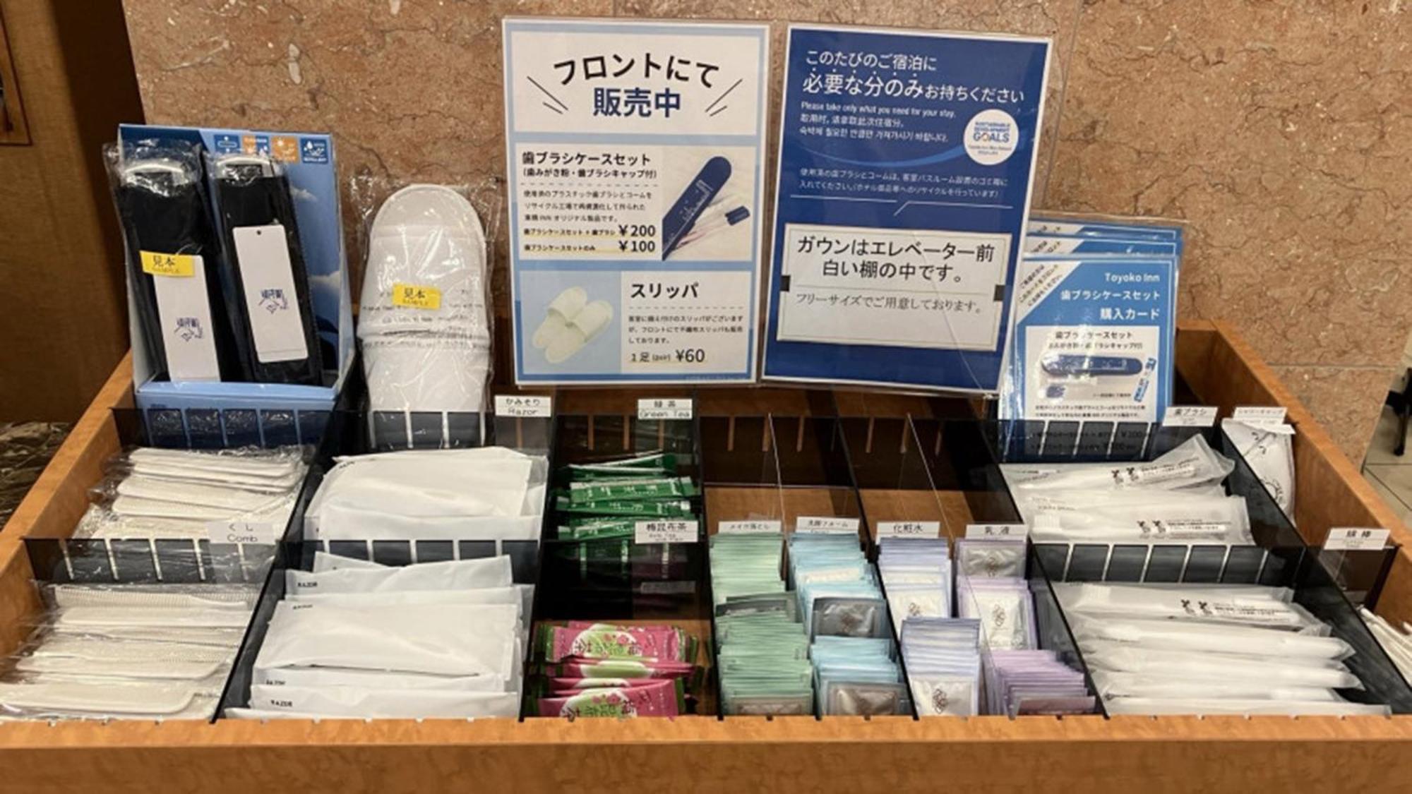 Toyoko Inn Nihombashi Bakurocho Tōkyō Extérieur photo